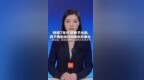 持续7年怀疑妻子出轨 男子酒后闯出租屋砍伤妻女 妻子一度休克经抢救挽回性命 二审法院：有坦白情形，改判六年四个月