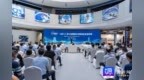 2026年浙江省网络安全宣传周在丽水启动