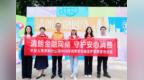 金融教育宣传周｜深圳青骑兵走进福田CBD