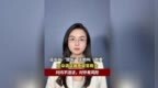 店长叫“现长”店助叫“政委”，亚朵酒店被质疑官瘾大，限内部使用，对外使用有风险