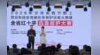 高手battle应急救护职业技能　甘肃这场比赛燃爆了