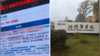表彰会上某教师称“23年未见父母、每天只睡0-2小时”，湘雅医学院回应
