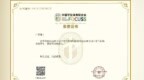 语文老师“转行”跳绳教练　他用八年改变了一群少年