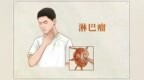 世界淋巴瘤日｜知 “淋” 不恐慌 科学认识淋巴瘤