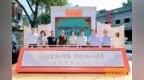 清朗金融网络 守护安心消费——平安银行佛山分行开展2026年金融教育宣传周活动
