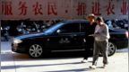 山东“盘活”闲置公车：低效运转车辆可跨单位、跨区域、跨层级使用