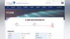 时隔两年二次撤单！久易股份创业板IPO再度终止，毛利率连续三年下行