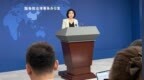 台湾学生不知诸葛亮？国台办：脱离中华文化哺育的台湾同胞将成断根浮萍