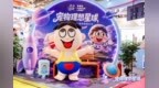 从“听劝”到“跨界” 旺旺集团锚定消费新趋势推进多元化战略