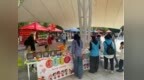 文明南关丨南关区盛世街道芳邻社区开办兰桡湖“惠民市集”