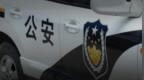 男子火锅店门口持刀伤人，广州警方通报
