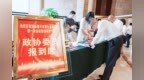 市政协委员陆续报到 德兴进入“两会时间”