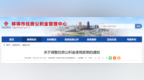 安徽一市住房公积金最新调整！