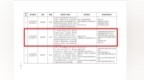 安徽首个！“皖岳黑猪”新品种通过国家审定