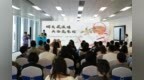 鄞木基层治理经验交流活动在鄞启动