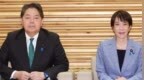 踢林芳正出局是为确保自己明年连任？高市早苗回应