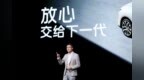 下一代技术给今天的车：全新一代智己LS6的技术普惠与战略耐心
