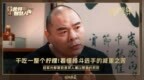 干吃一整个柠檬！看懂格斗选手的减重之苦