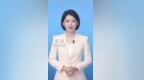 新华社消息｜价格预立项制度试行 创新医疗技术落地提速