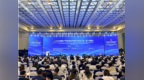 2026国际产学研用合作会议（东北三省一区）在长春举行