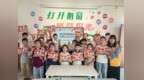 普通话润童心，民族团结伴成长！滨海县界牌镇这场趣味活动超有爱