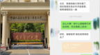 南方医科大学一学生坠亡：一场悲剧，为什么这么快就有了“标准答案”？