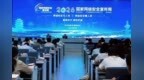 筑牢网络安全防线！浏阳市开展网信工作业务专题培训