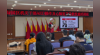 长春市绿园区红十字会举办机关干部应急救护培训公益讲座