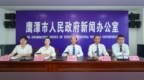 龙虎天下绝 逍遥庆双节！鹰潭启动近百场文旅活动 多重福利等你来