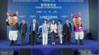 「一跃正当时」第十三届浪琴表北京国际马术大师赛蓄势启幕