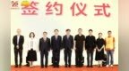 沈阳药科大学抗衰老研究院北京分院正式成立