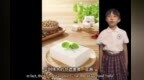 沉默的炼金术：豆腐里的中国智慧
