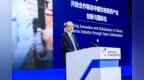 赛诺菲出席2026年上海国际生物医药产业周