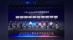 华大基因首席AI官蒋晓森发布生命数字孪生新范式
