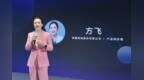 荣耀发布运动健康“战略升级” 引领大健康生态从被动记录迈向主动守护