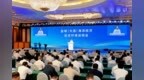 盐城（大连）海洋经济投资环境说明会举行
