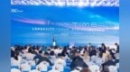 百余位全球学者齐聚临港：第七届时光派国际长寿论坛落幕，长寿科技加速走向产业化