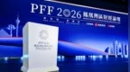中国AI布局，被低估？今天，多位人工智能大咖为其正名
