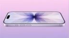 标准版iPhone首次缺席秋季发布会 IDC：苹果聚焦高端机 平衡全年营收