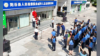 聊城阳谷县人民检察院未成年人法治教育基地揭牌投用
