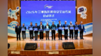 兰州新区网络安全宣传周启动　筑牢云端防线