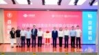 联合实验室正式成立，校企合作再谱新篇！