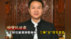 岳哥说甘肃·从全国堵城到外联内畅　兰州"交"民生答卷