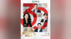 从12亿到5200亿：中国人寿个险营销三十年的“信任账本”