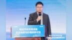 华为超充：以液冷技术引领充电网络高质量建设