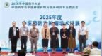 中国药学会中医肿瘤药物与临床研究专业委员会 2026年学术年会在济南召开