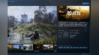 《战狗》登顶Steam周销榜　5天狂卖500万份