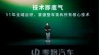 独家对话曹力：没赢在起跑线，零跑靠什么赢下去？