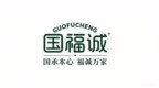 国福诚品牌实力｜深耕源头供应链，铸就国民靠谱茶企
