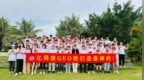 深圳GEO优化公司主流服务商实力梳理